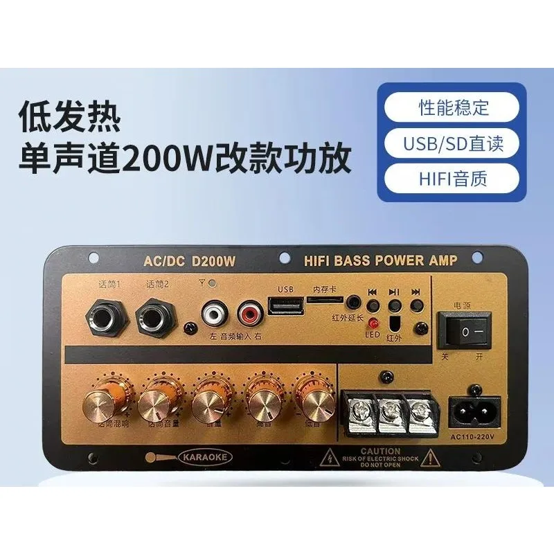 Mono 200W Car Bluetooth Audio Power Amplifier Board DIY Modification Module Mainboard for Auto Sound System Upgrade