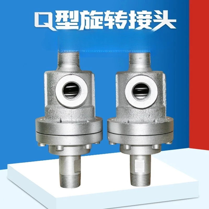 Two-way rotary joint, special joint for textile/paper machinery, high temperature and high pressure rotary for heat transfer