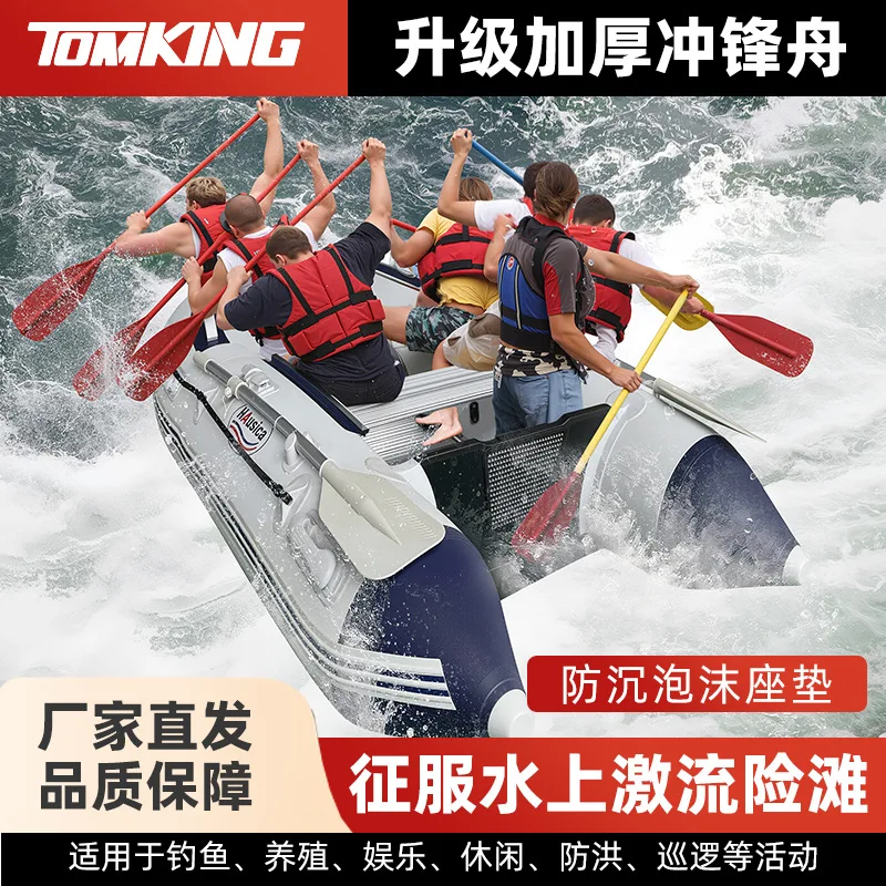 

(Customized for sea transport) Certificate 3.8m Flood Prevention and Rescue A-Class Inflatable Rubber Boat Thickened Inflatable