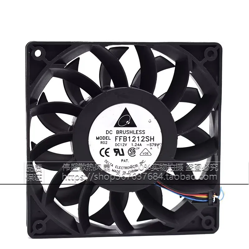 

Original FFB1212SH 120 * 120 * 25MM 12V 1.24A 12CM violent boost high speed chassis cooling fan