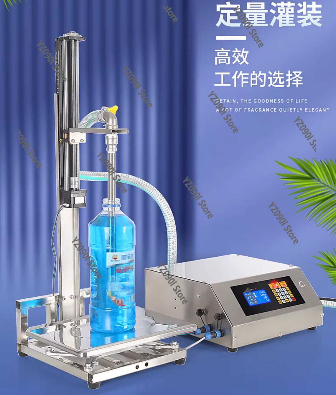 Weighing Dispensing Liquid Filling Machine Lifting Anti-foam Type for Toilet Cleaner & Disinfectant