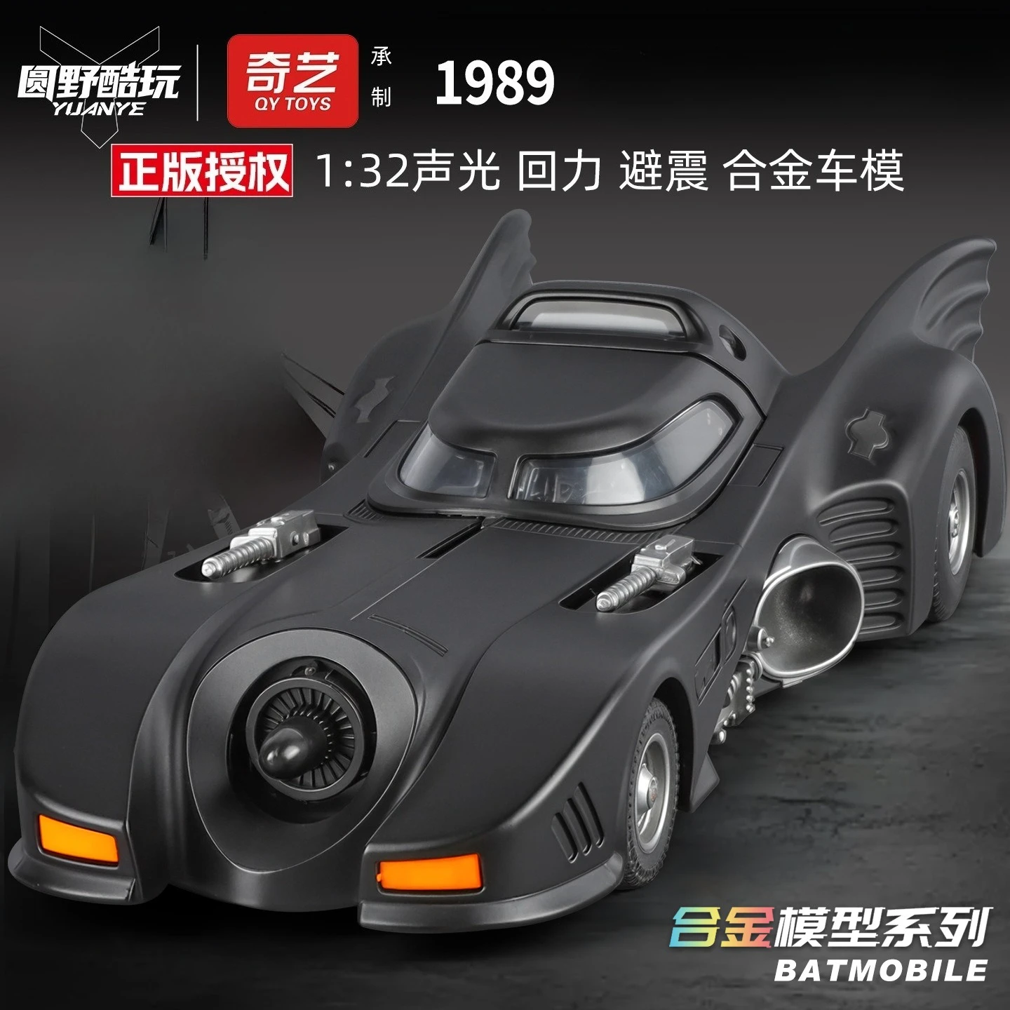 

1:32 1989 стакан из сплава, модель спортивного автомобиля, литая под давлением металлическая игрушка, модель гоночного автомобиля, звуковой свет, моделирование, подарки для детей