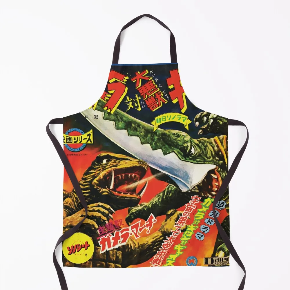 

Gamera in Japanese Apron kitchen jacket woman barber men kindergarten teacher Apron