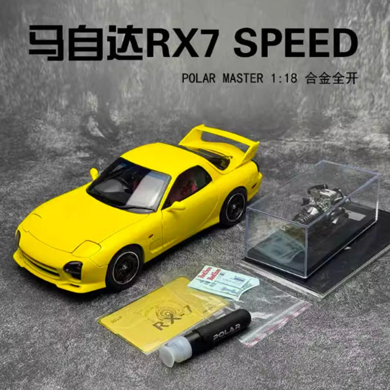 POLAR MASTER 1:18 Mazda RX7 SPEED Alloy Car Model Adult Classic Collection Static Display Boy Toy