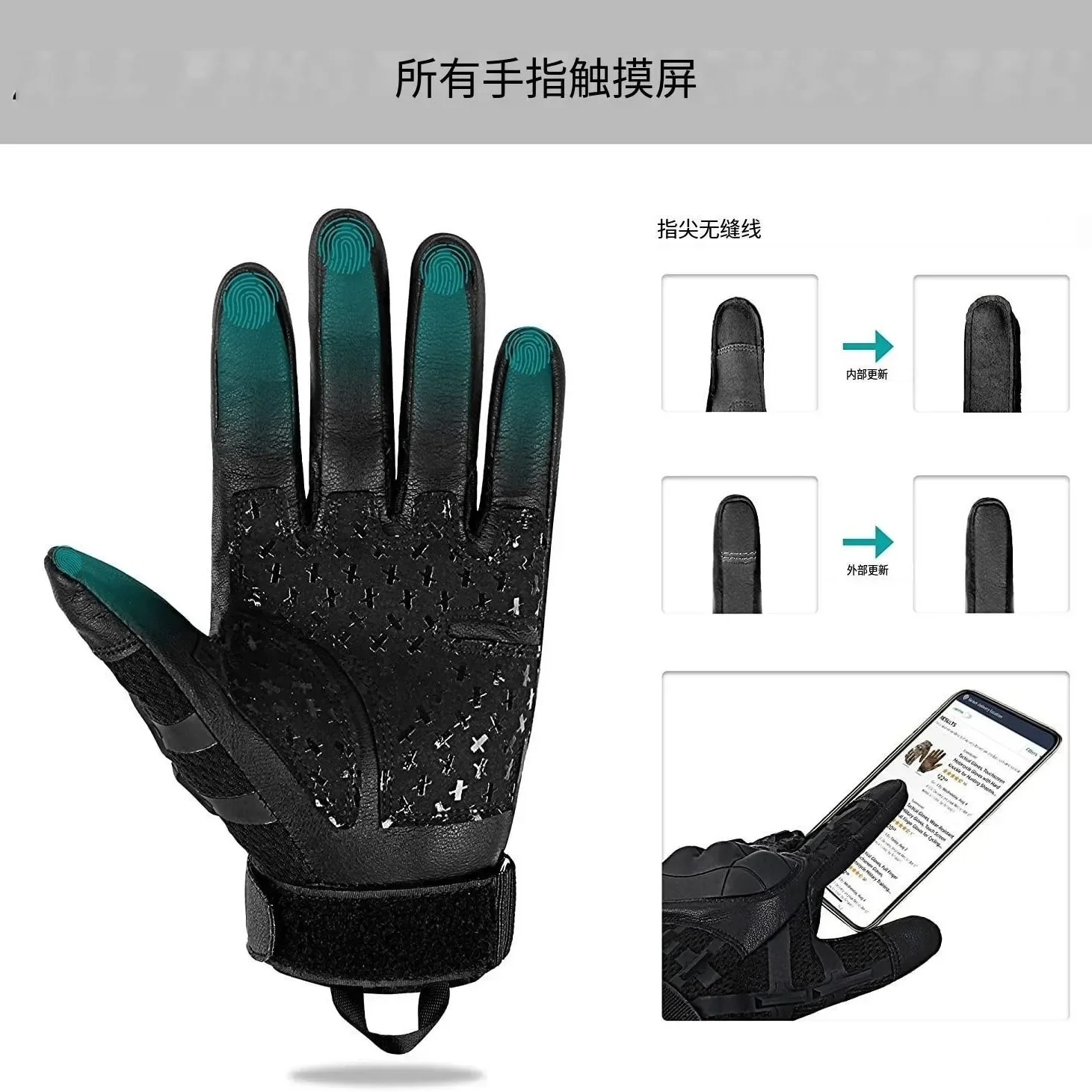 All-Finger Tactical Gloves Touch Screen Mountaineering Protection Anti-skid Motorcycle Locomotive Training Combat Anti-Sweat