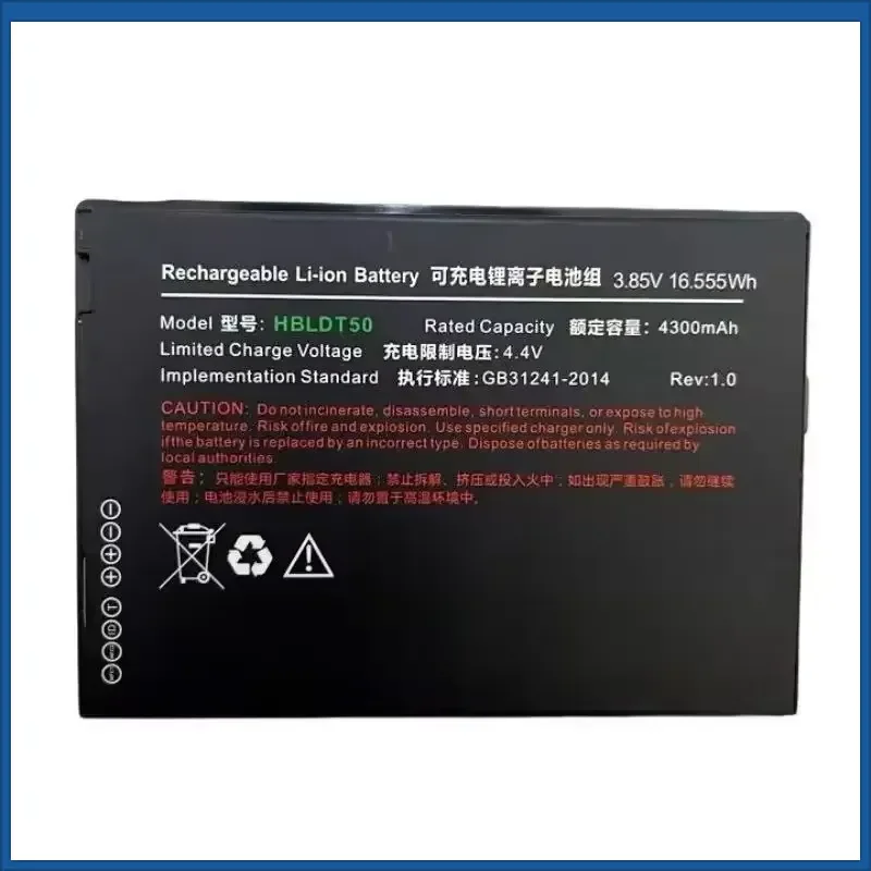 New 3.85V 4300mAh for Urovo HBLDT50 M9 X10 M7pro 6310T HB49DT50 Scanning Gun PDA Battery