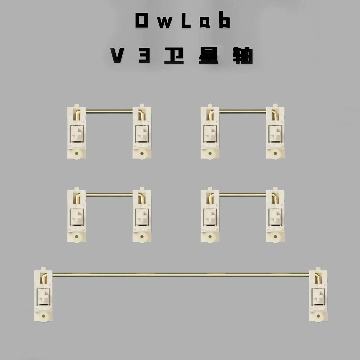 

OwLab V3 PCB Stabilizers Precision Satellite Structure Pre-Lubed PCB Screw Satellite Axis POM Material
