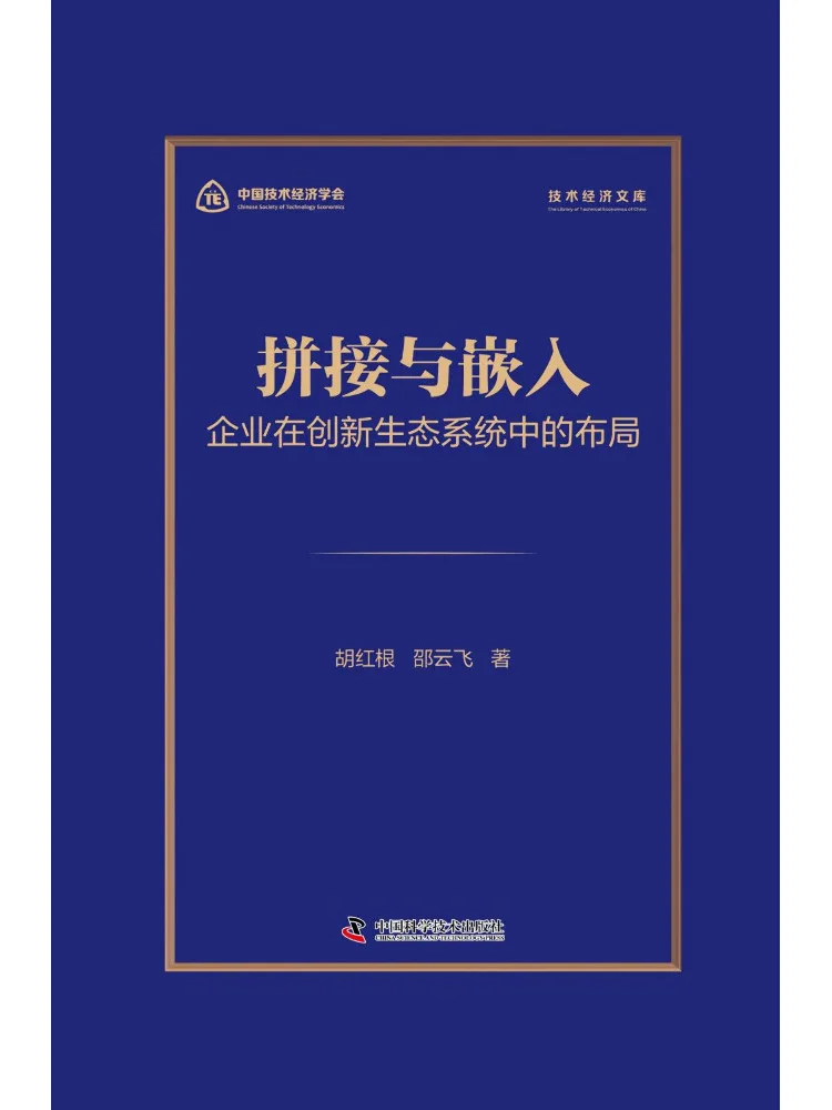 Book-Winshare Patching and Embedding Corporate Layout in Innovation Ecosystems
