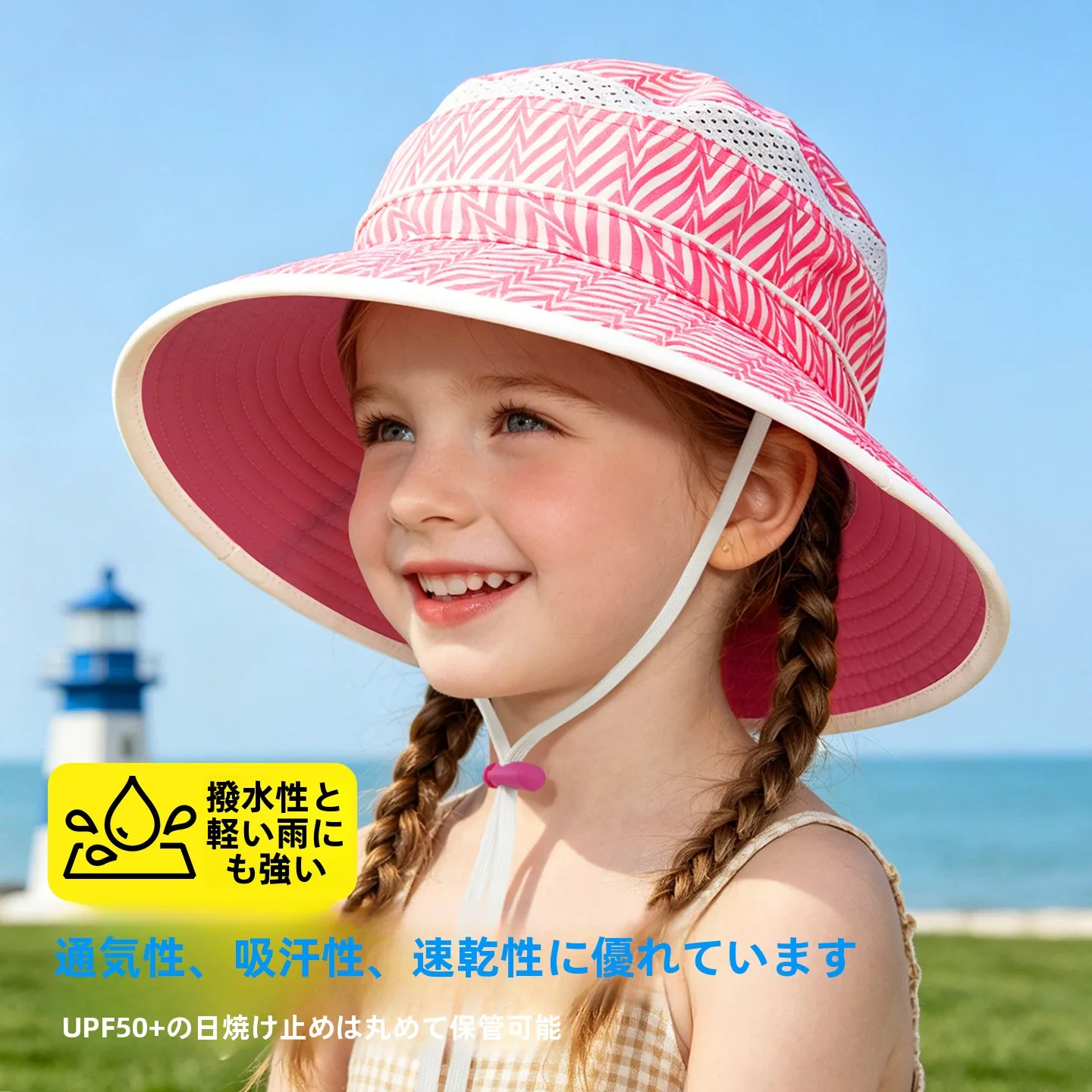sundayafternoons-kids-bucket-hat-unisex-beach-sun-protection-foldable-breathable-water-resistant-upf50-large-brim-park-stroller