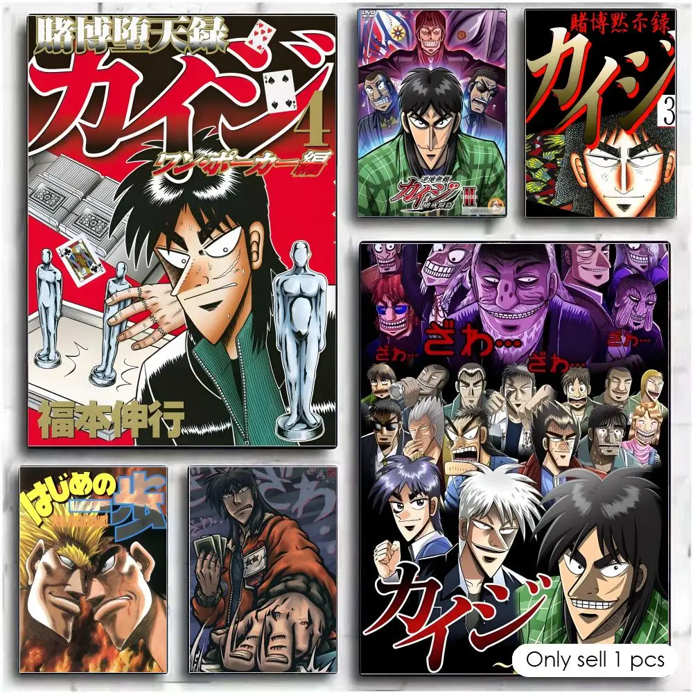 Anime K-Kaiji Hakairoku Poster Decorative Wall Art Stickers Mural Photo Print for Home Living Room Hallway Decor