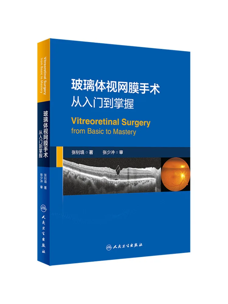 

Book-Winshare Glassy Body Retina Surgery From Beginner To Expert