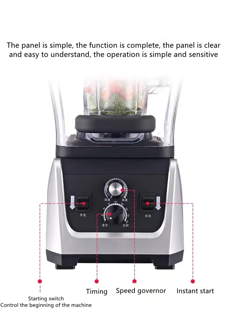 

Electric Household Restaurant Silent Wall Breaker Commercial Mixer