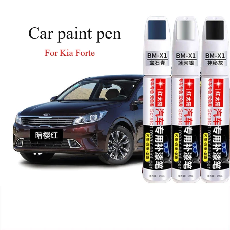 For Kia Forte Paint Pen Dark Sakura Red Car Artifact Sandalwood Black Spot Pen