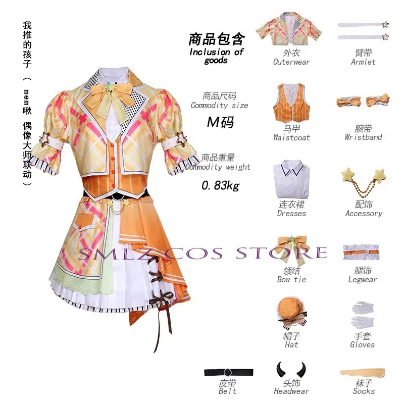 تألق Mem CYO تأثيري أنيمي Oshi no Ko زي فتاة فستان الأميرة لوليتا فستان معطف شعر مستعار kawaii الزي هالوين عيد الميلاد البدلة