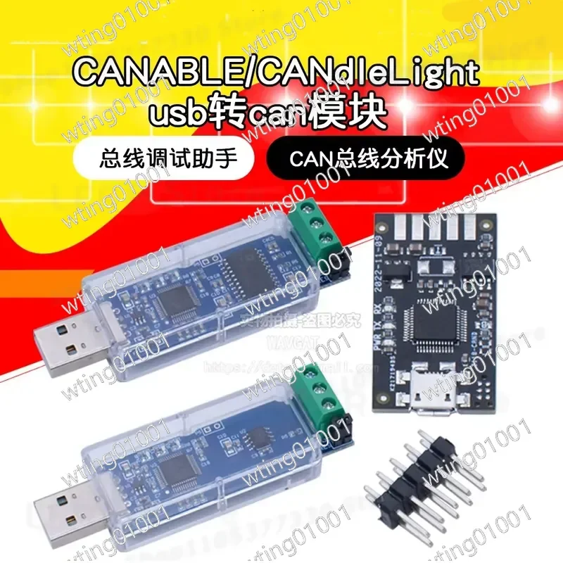 for CANdleLight USB to CAN Bus Analyzer Module Debugging Assistant Tool