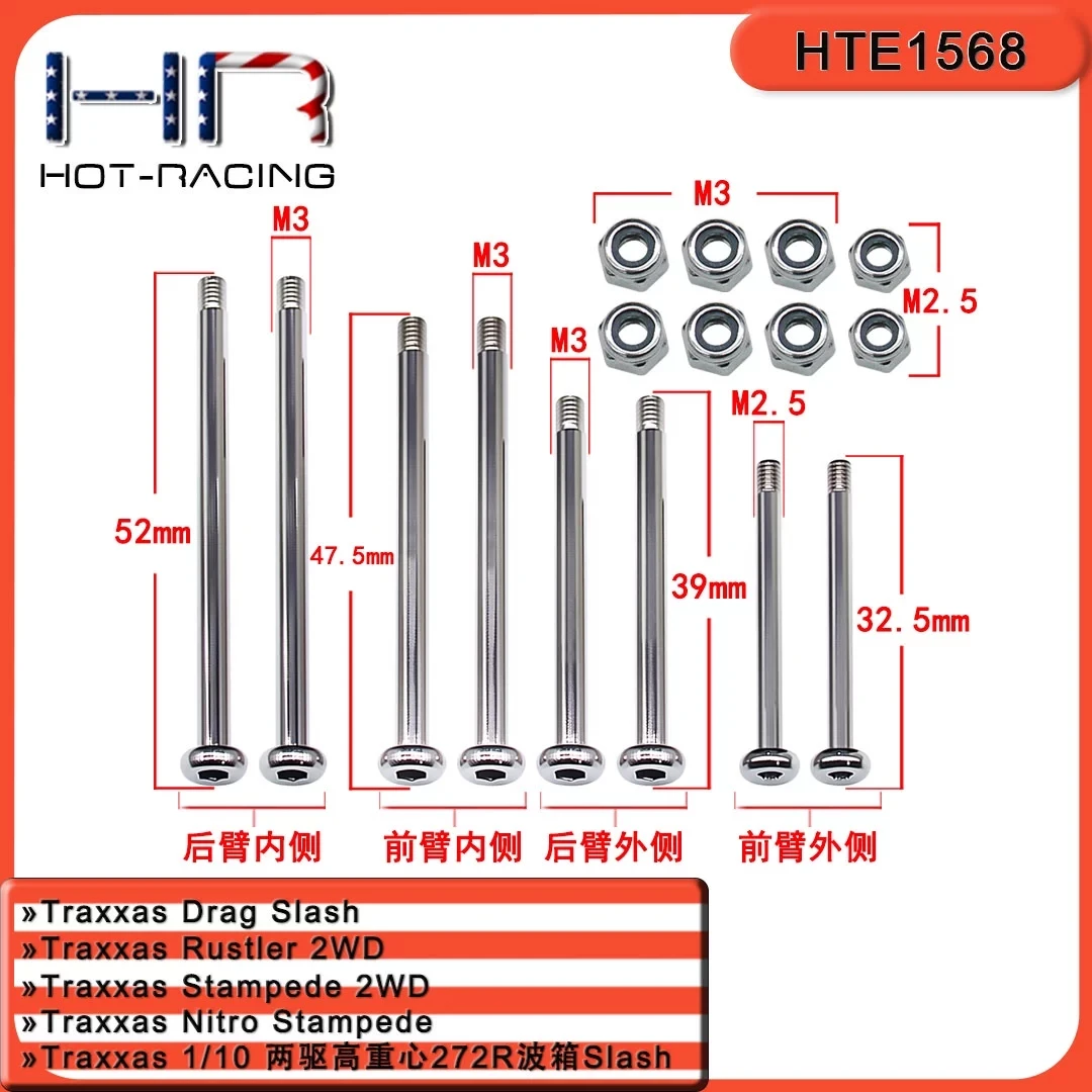 

HR Traxxas 1/10Slash rear-wheel drive high chassis 272R transmission # 45 carbon steel arm pin