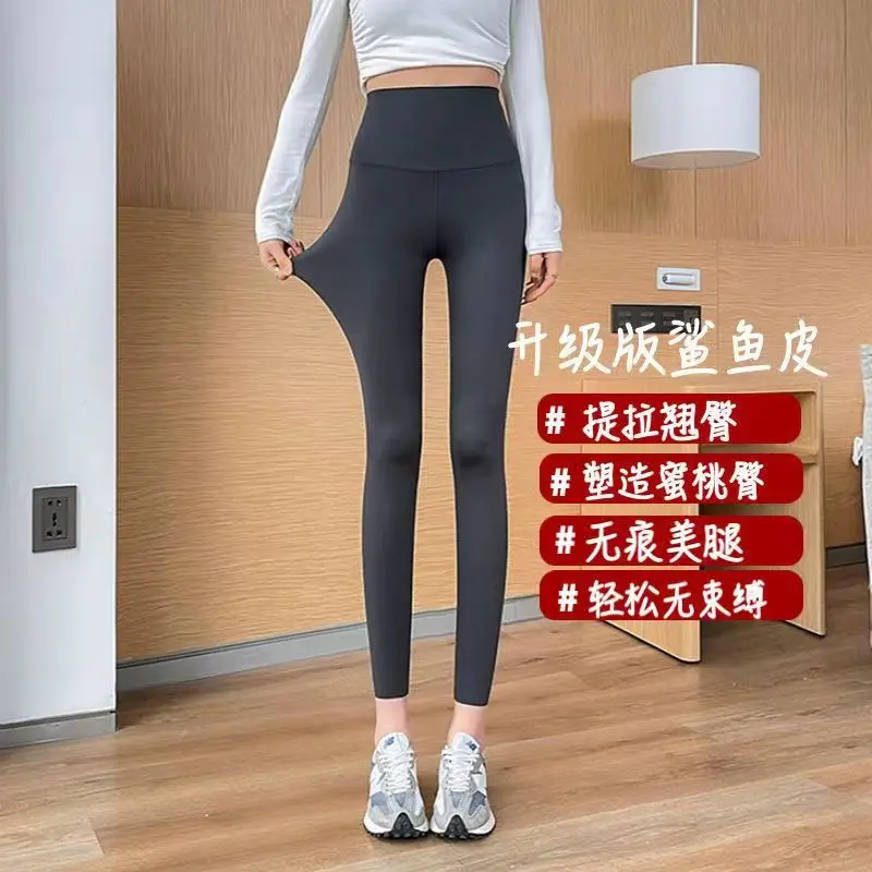 Women Shark Skin Leggings Lining Skinny Pants High Waist Booty Lifting Slim Yoga Pants Sex Tight Carry Outdoor