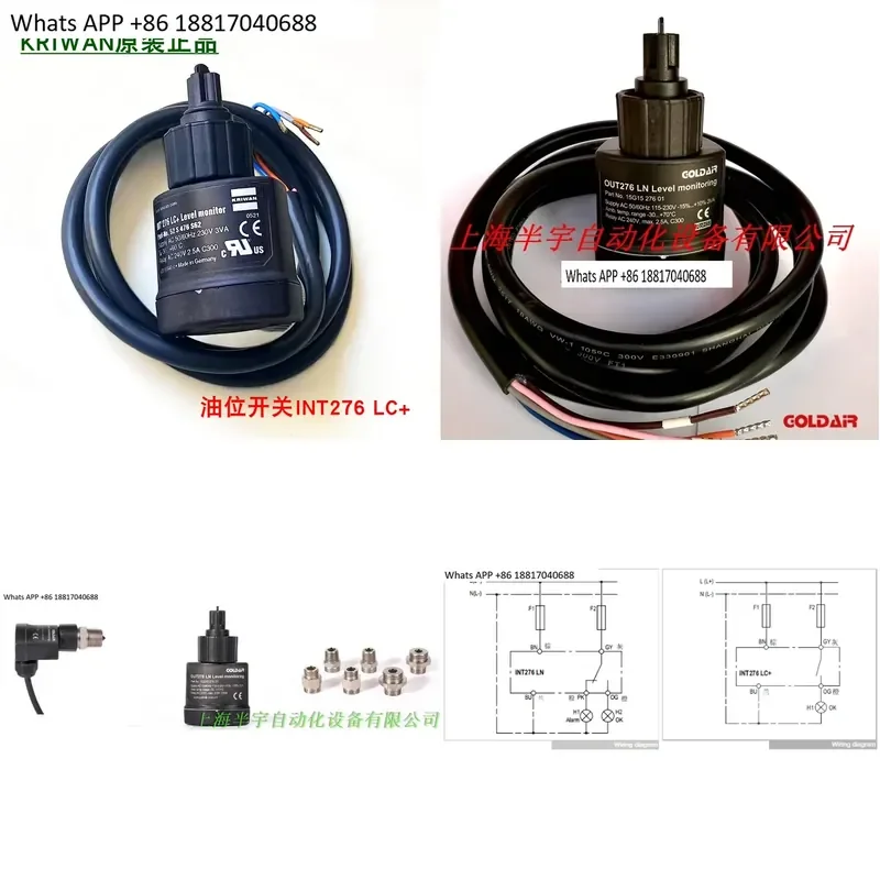 1PC for KRIWAN INT276 LC +/52S476S62 New Original Photoelectric Oil Level Switch