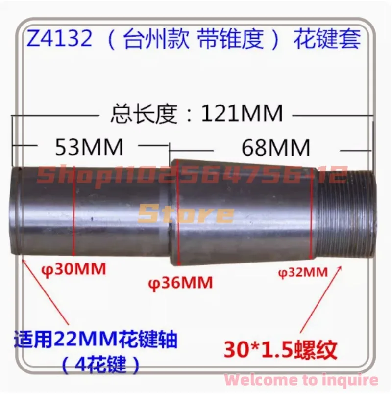 

Z4132 Drill Spindle Single Spline Sleeve Suitable for 22mm Spline Shaft
