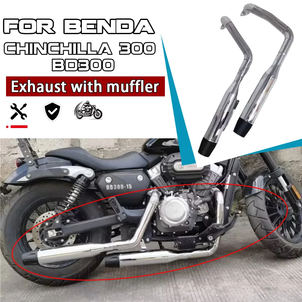 Motorcycle Vintage exhaust pipe Fit Benda BD300 Chinchilla 300, Retro exhaust pipe With Muffler