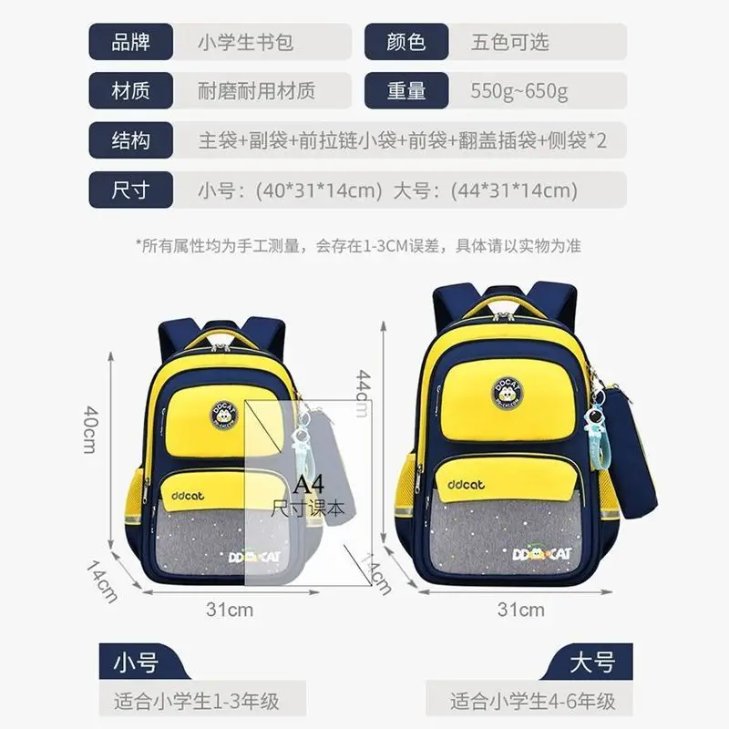 Lightweight Spine-Protective Backpack for Elementary Students ,School Bag for Boys&Girls,Ergonomic Kids Backpack Back to School