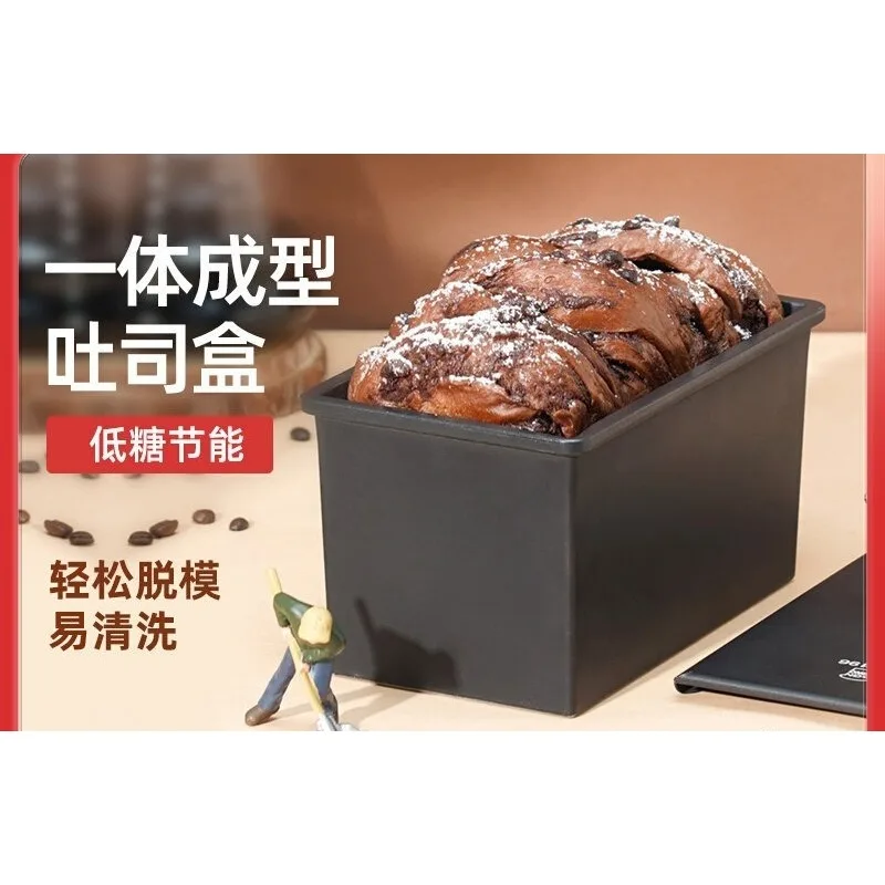 Low-sugar toast mold 450g non-stick toast box 250g small toast box lid Japanese bread mold