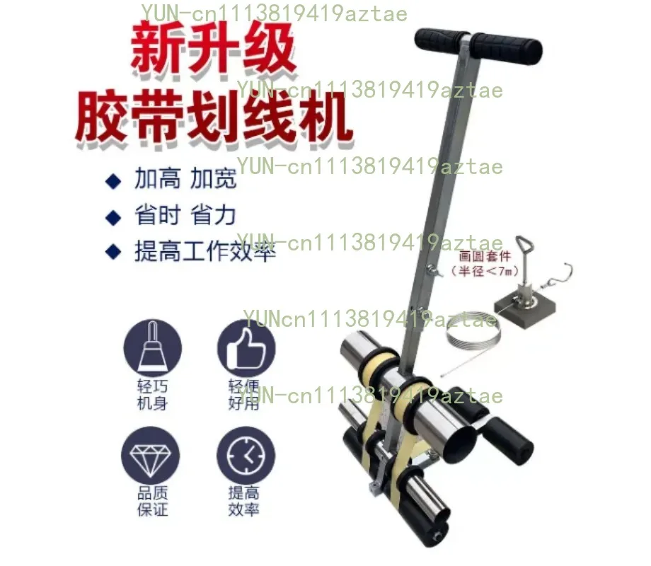 Hand‑Push Masking Tape Applicator, Floor Marking Machine for Sports Ground and Exterior Stone Paint Color Separation