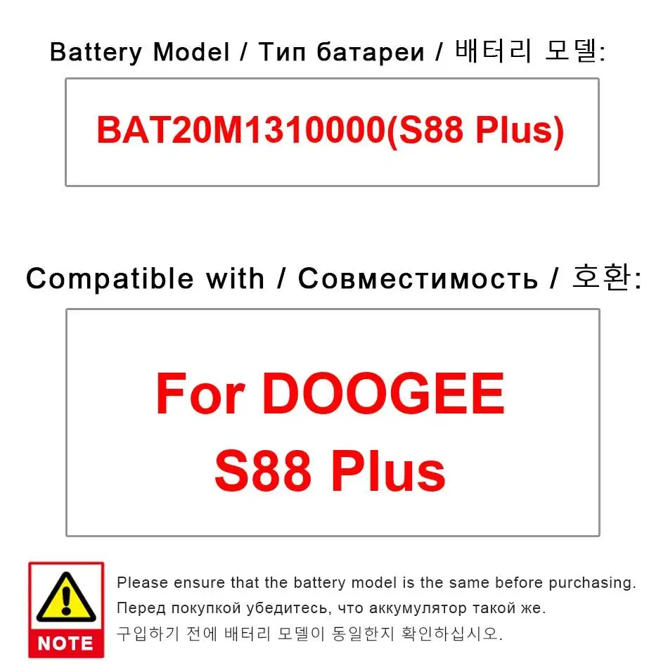 For Doogee S88 Plus BAT20M1310000 Mobile Phone Battery Fast Charging 10000Mah
