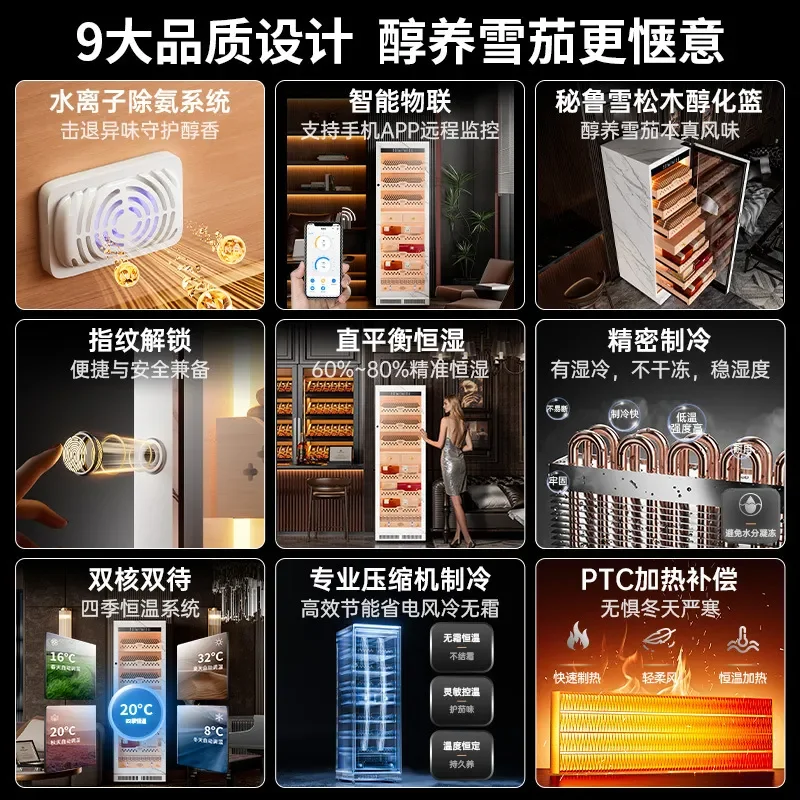 Eggplant CL188C Marbled Cedar Liner Smart WiFi Compressor Constant Temperature Humidity Cigar Cabinet