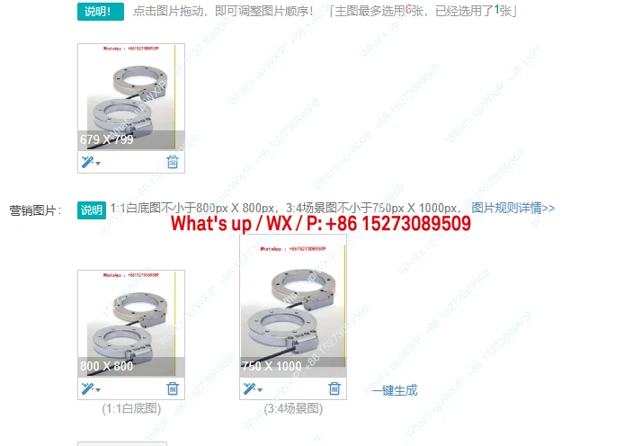 127.64 D=80Mm0 Hai …