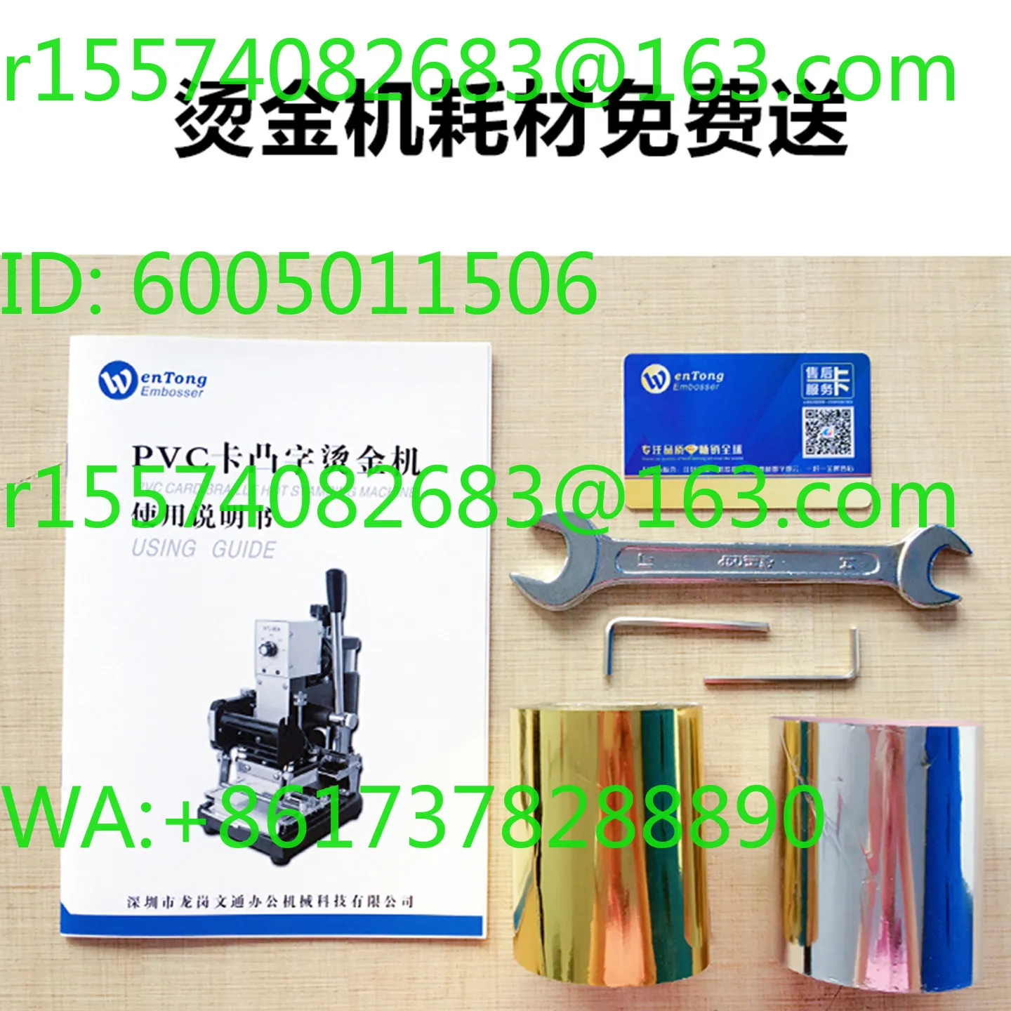 High quality digital display intelligent manual card magnetic stripe card convex code digital hot printing machine