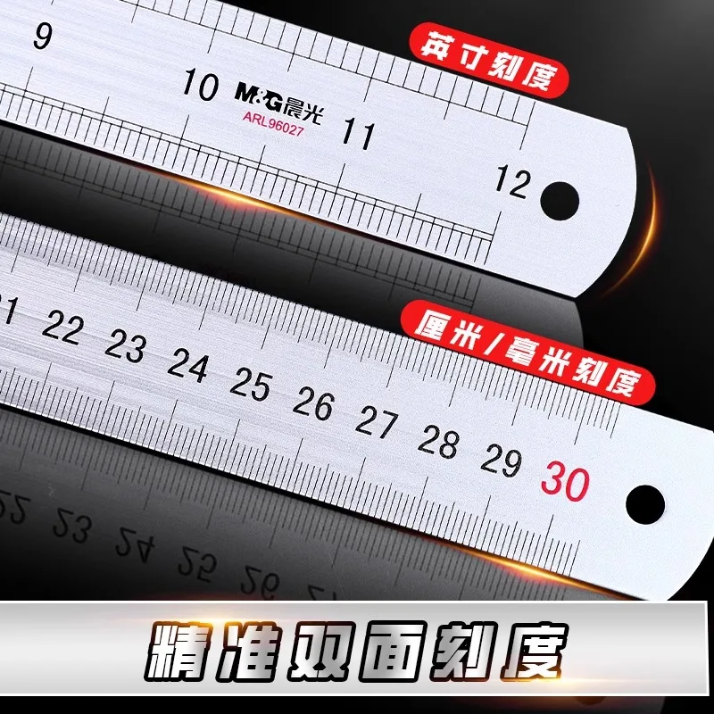 M&G 20/30CM Cutting Ruler Metal Craft Safety Ruler Non-Slip Aluminum Straight Edge Ruler Measuring & Drawing Tools