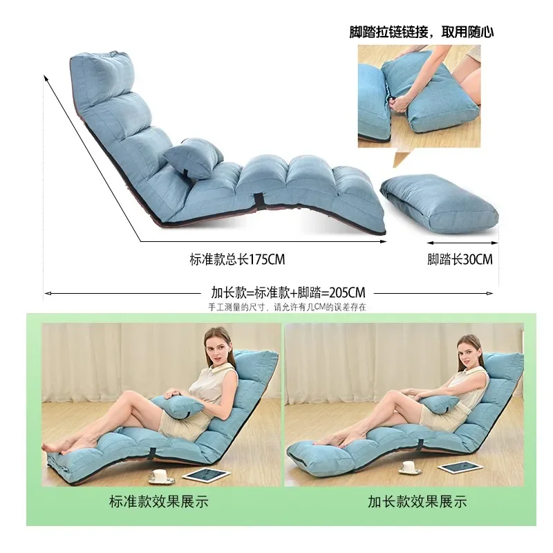 Lazy Sofa Tatami Foldable Removable Washable Floor Bay Window Sofa Leisure Recliner Single Lunch Break Bed Simple furniture