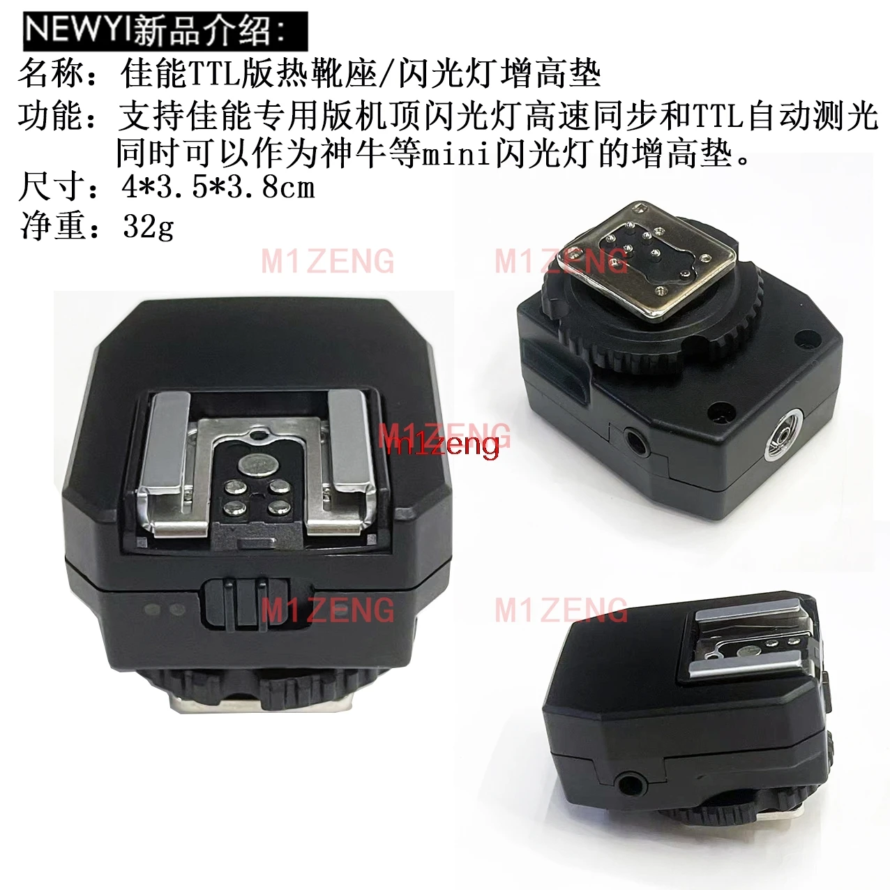 luz-de-flash-ttl-adaptador-de-montagem-de-sapata-almofada-de-altura-sincronizacao-de-alta-velocidade-para-canon-dslr-camera-lanterna-acessorios