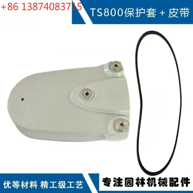 

9490 000 7915 for TS800 Shield 4224 700 8115 TS800 Belt Shield
