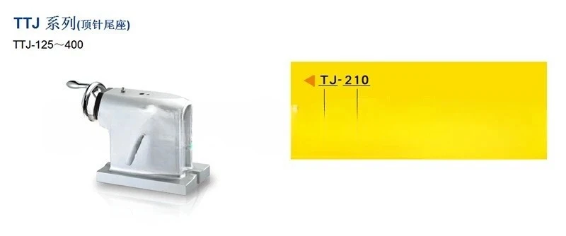 HTTJ-125 170 210 255 320 Manual, pneumatic, hydraulic thimble tailstock