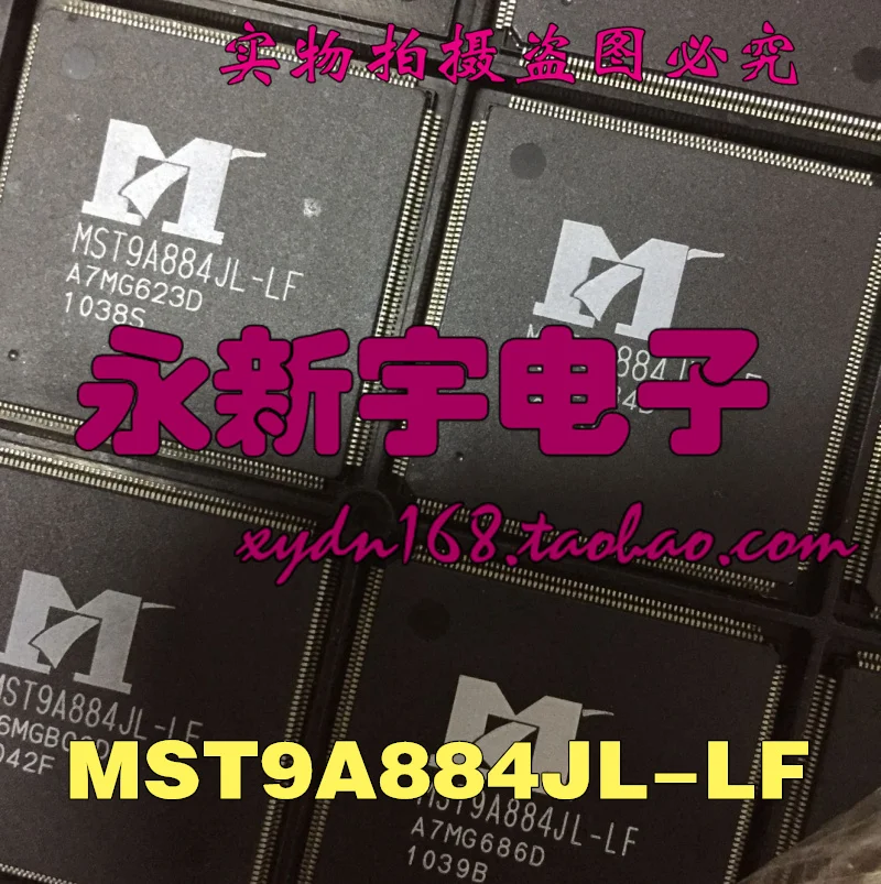 MST9A884JL-LF