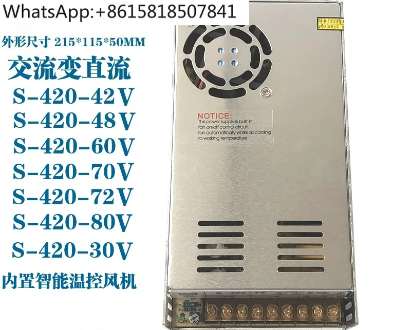 

DC 42V10A industrial control switching power supply S-420W-48V70V60V7A engraving stepper motor power supply