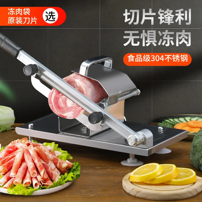 Stainless steel mutton roll slicer, household manual cutting rice cake knife, frozen meat fat cow artifact meat slicing machine