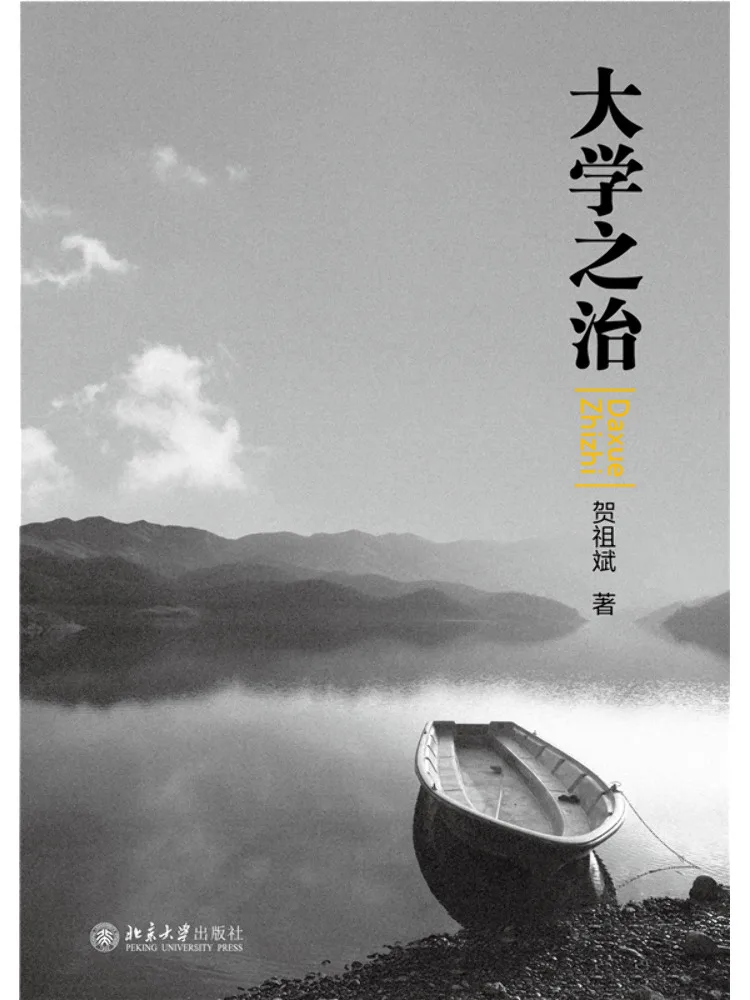 Book-Winshare The Governance Of the University