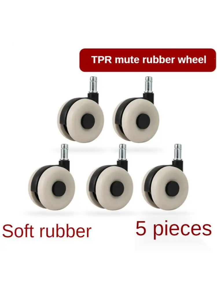 

(5 Packs) Chair Wheel Accessories Computer Pulley Boss Caster Universal Rubber