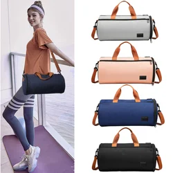 Women Yoga Gym Bag Sport Totes Bags with Wet Pockets Men Outdoor Training Crossbody Bag Large Capacity for Fitness Travel Hotel