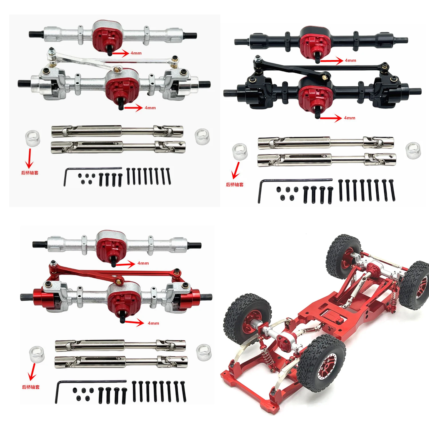 

MN82S Metal Front Rear Axle Set with Drive Shaft CVD for 1/12 MN300 MN82 MN78 RC Car Refit Upgrade Parts