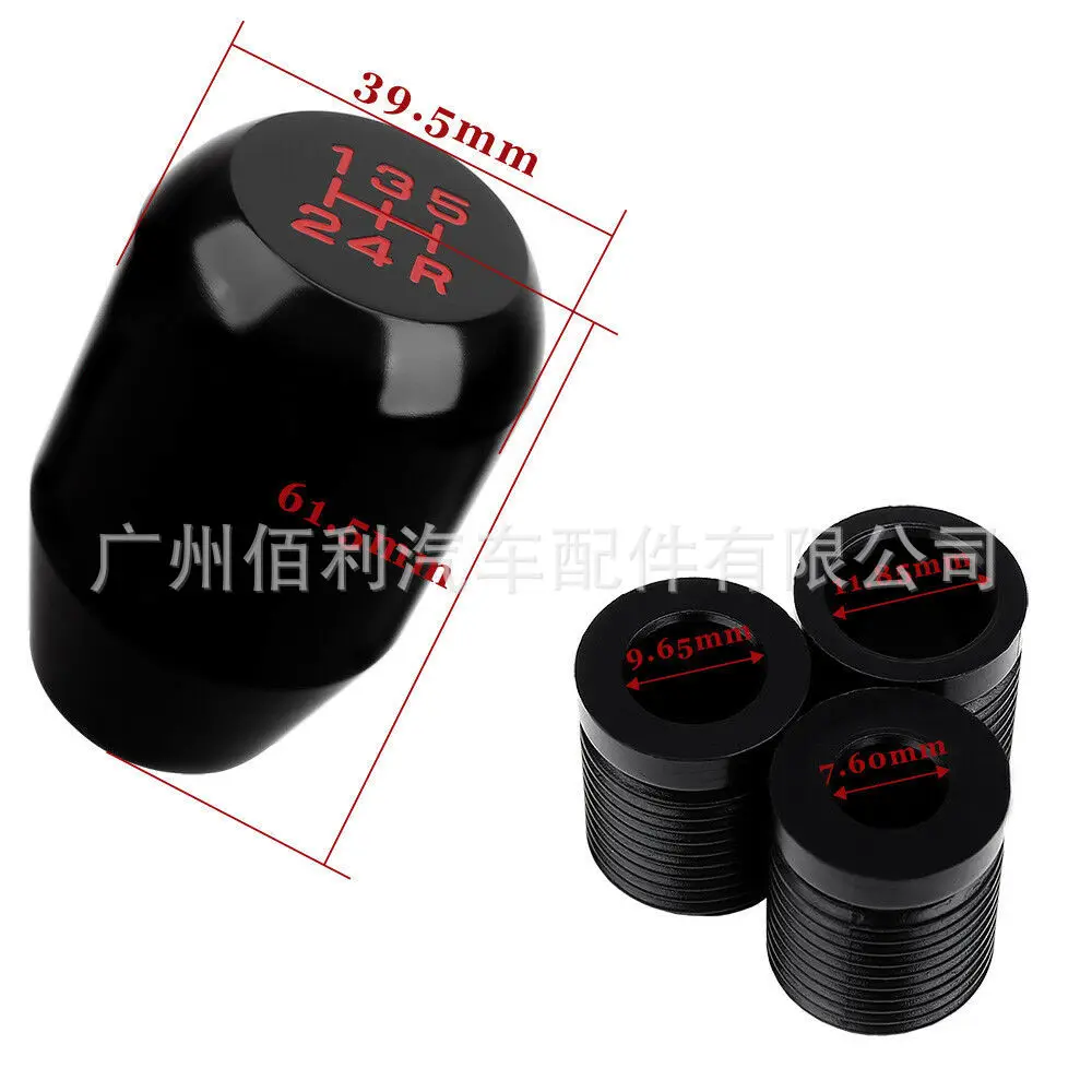 

Car Gear Shift Knob Universal Manual 5-Speed Racing Aluminum Alloy Lever