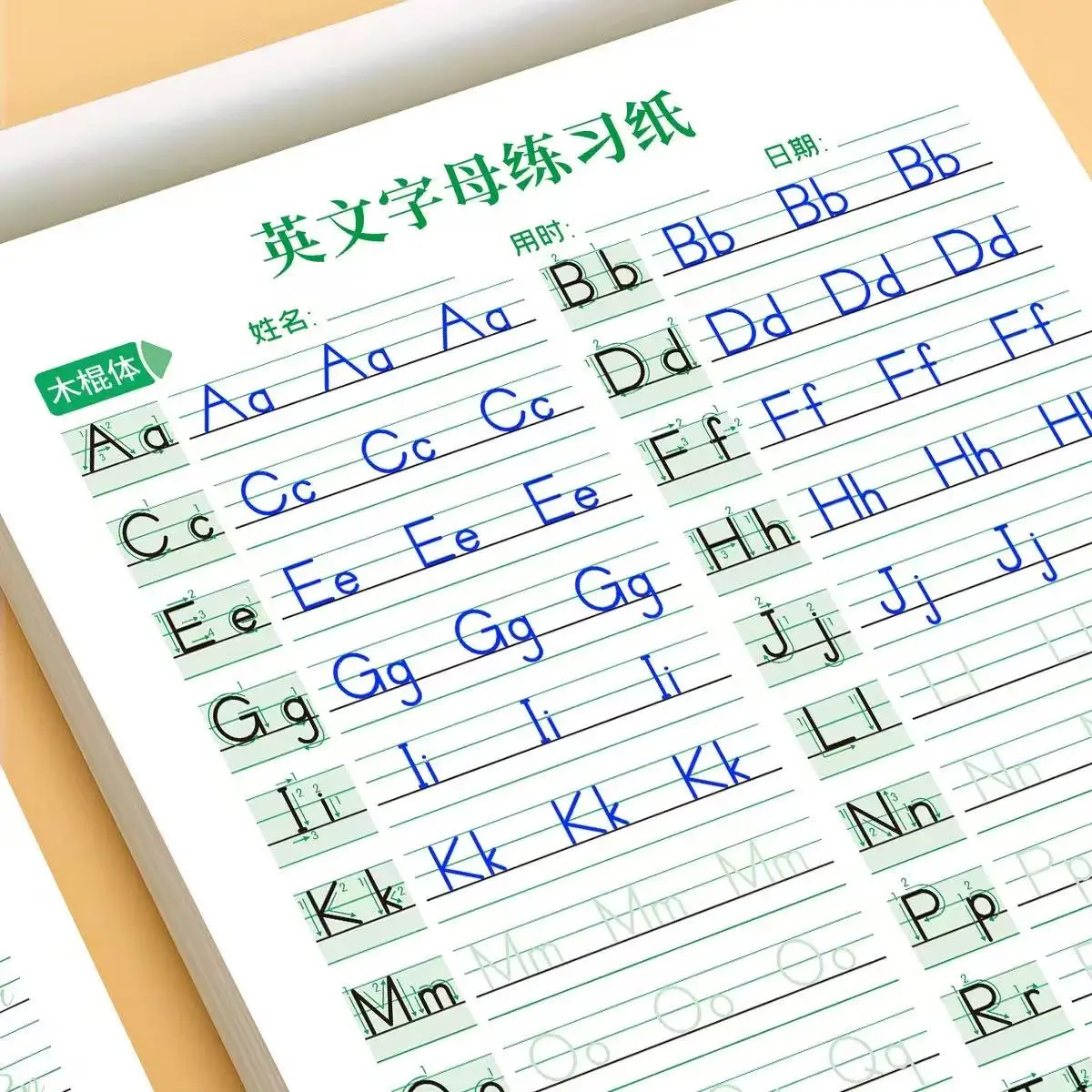 Early Education English Alphabet Practice Copybook: 18 Pages of Stick Font Letter Writing Worksheets for Preschoolers