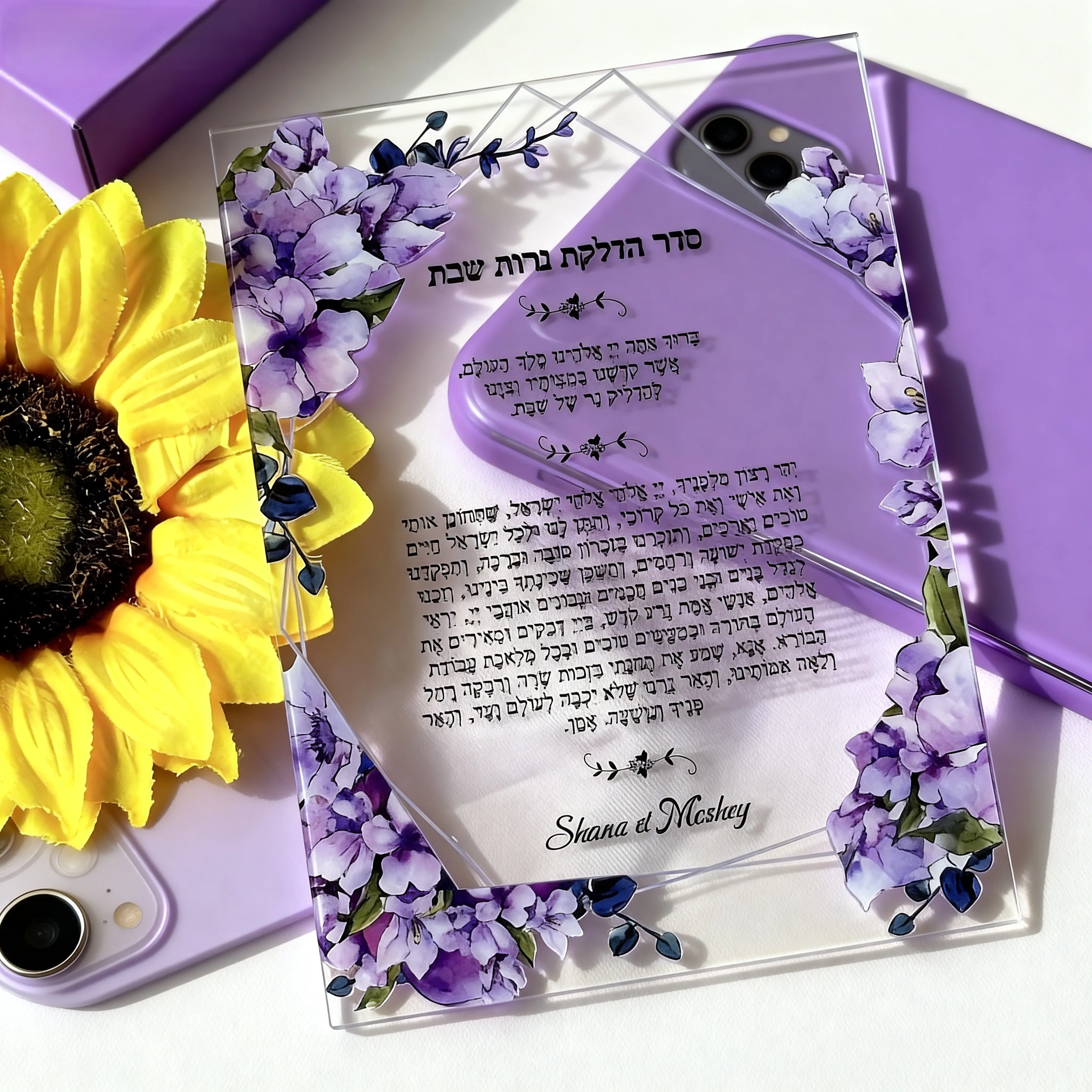 

Custom Acrylic Wedding Invitation Cards 10pcs,Hebrew Blessing Cards,Soft PVC Prayer Birthday Greeding Card for Party Decoration