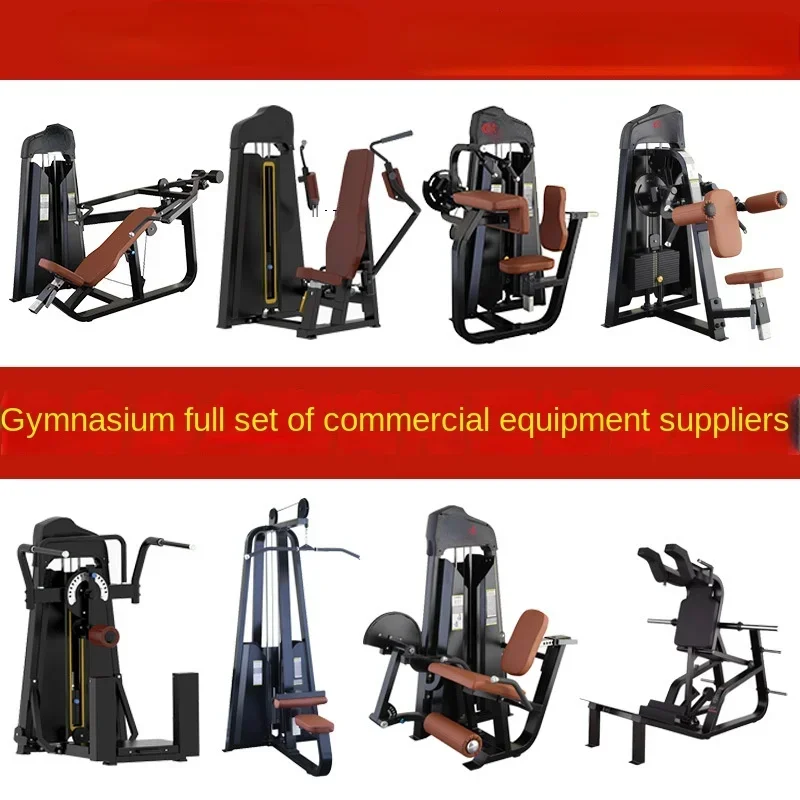 Gym Special Leg Back Abdomen Trainer Must Be a Full Set of Commercial Strength Fitness Equipment