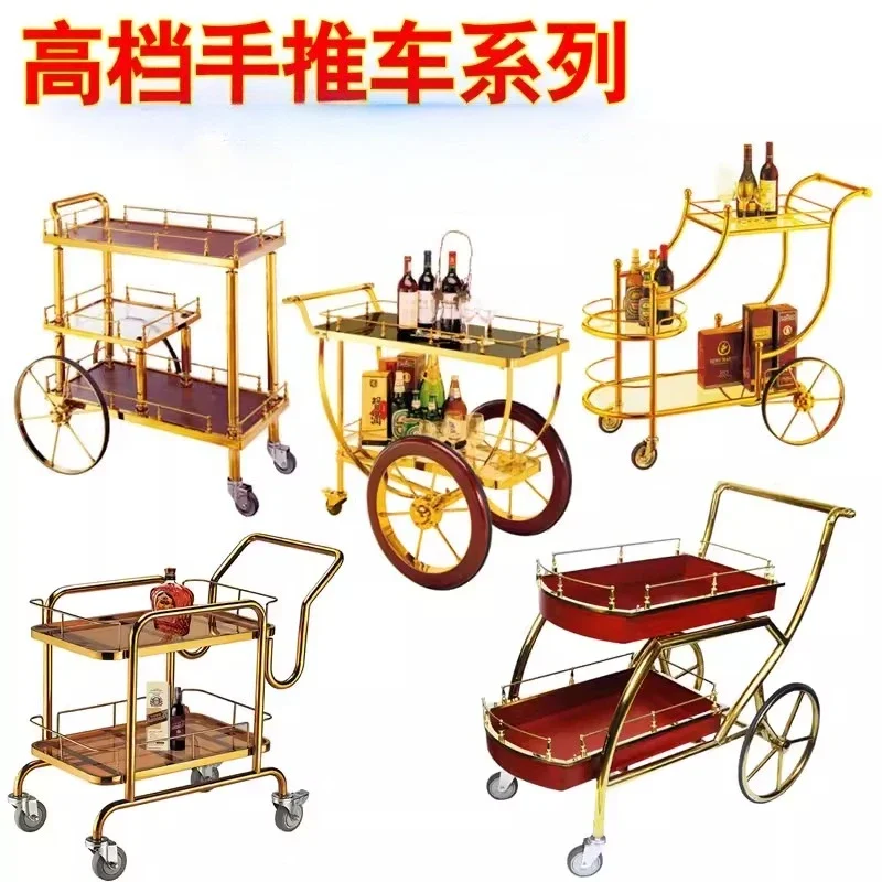 #Wine Dim Sum Birthday Cart Beverage Cart Hotel Lobby Dining Cart