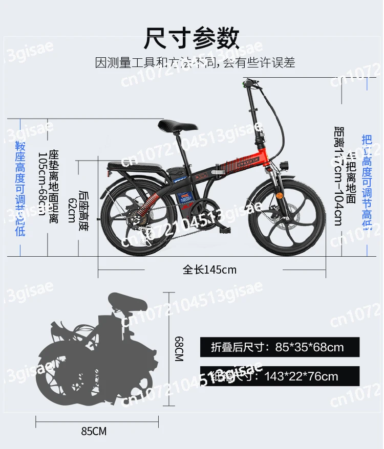 48V28AH 20 Inch Folding Lithium Battery Electric Bicycle Men's and Women's Portable Disc Brake Battery Car