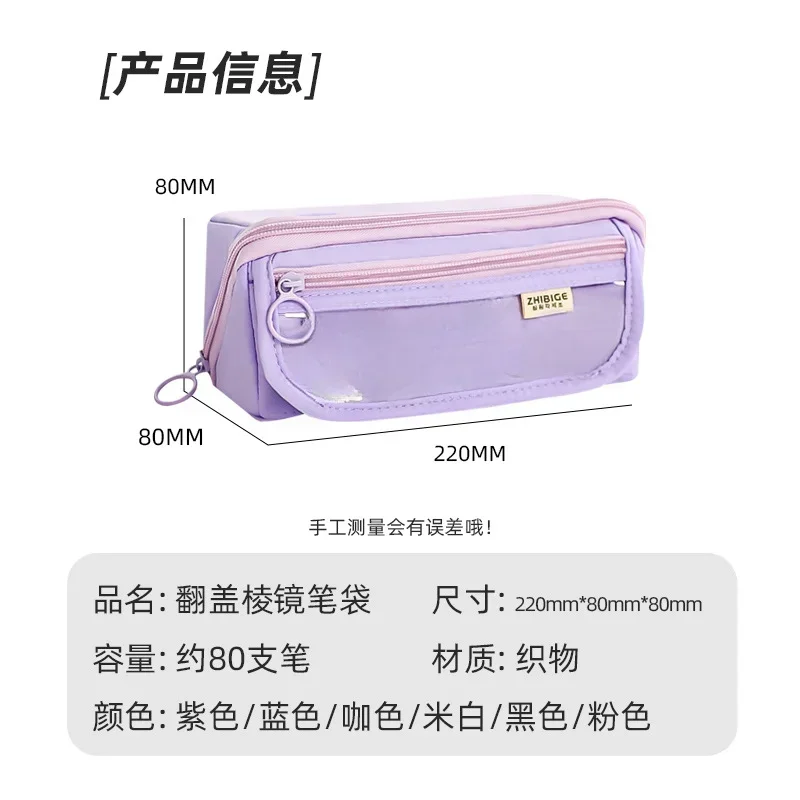 Large Capacity Pencil Case Box Transparent Kawaii Bag Standing Stationery Organizer Korean Pouch Girl Back To School